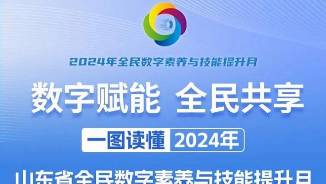 曾令旭：哈登这状态 防守端切了四个球了 进攻端突破蹭蹭的